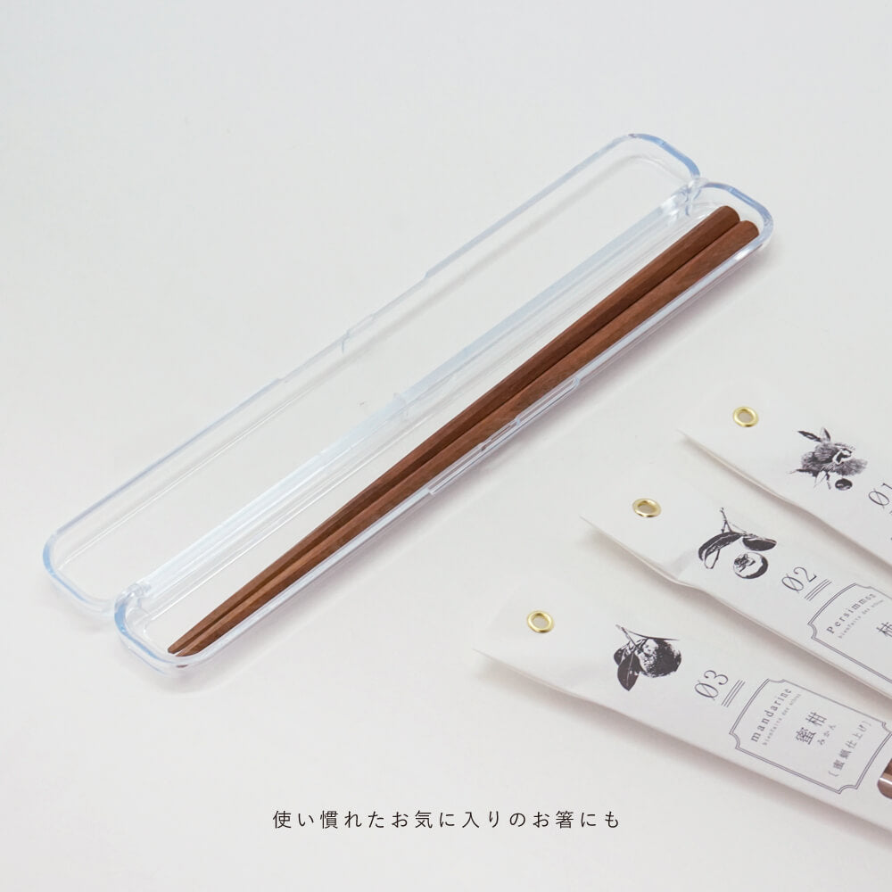 CLEAR クリア箸ケース 24cm Lサイズ