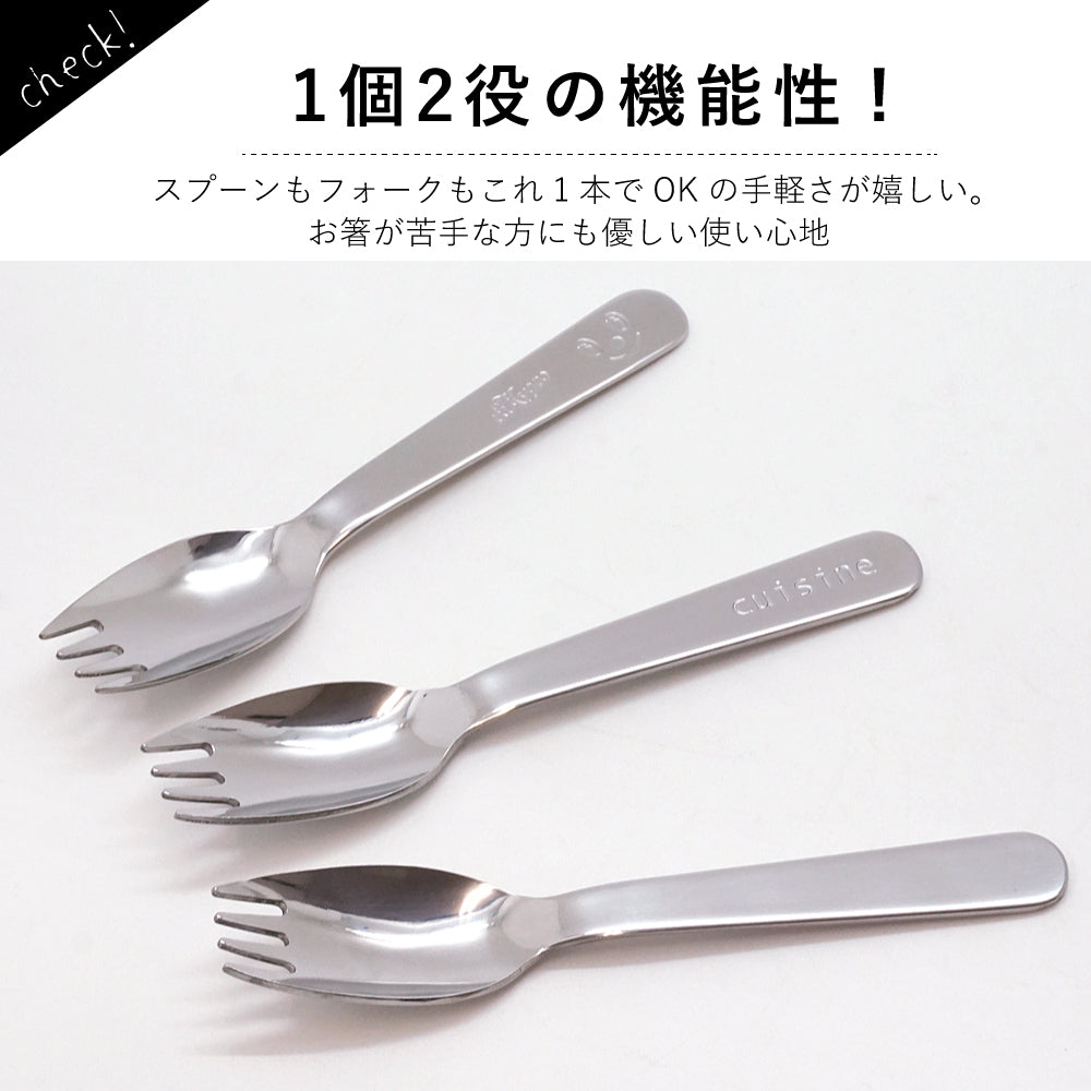 Blanche.  先割れスプーン&ケース セット