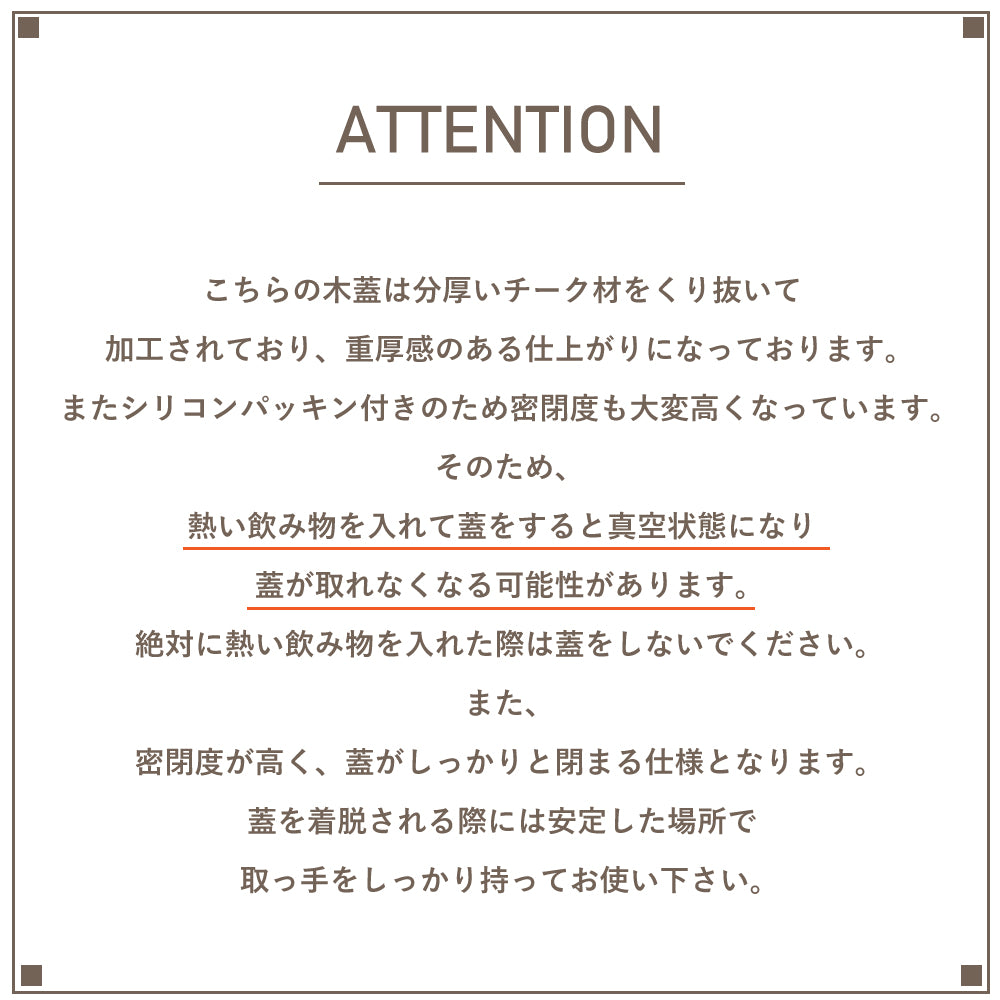 padou ステンレス & ウッドマグ 400ml ウッドキャップ付き