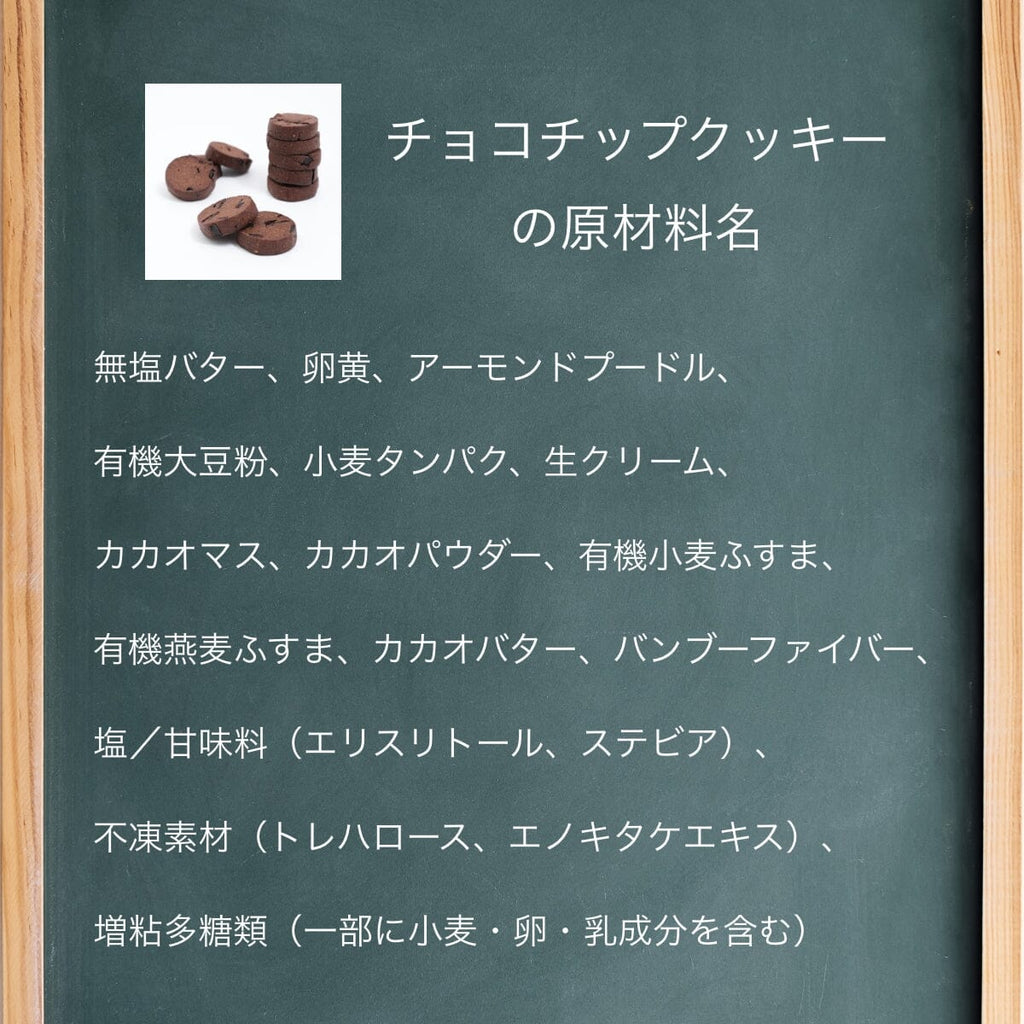 [Spese di spedizione e confezione speciale per compleanno incluse] Scatola assortita di biscotti Fusubon (32 pezzi)