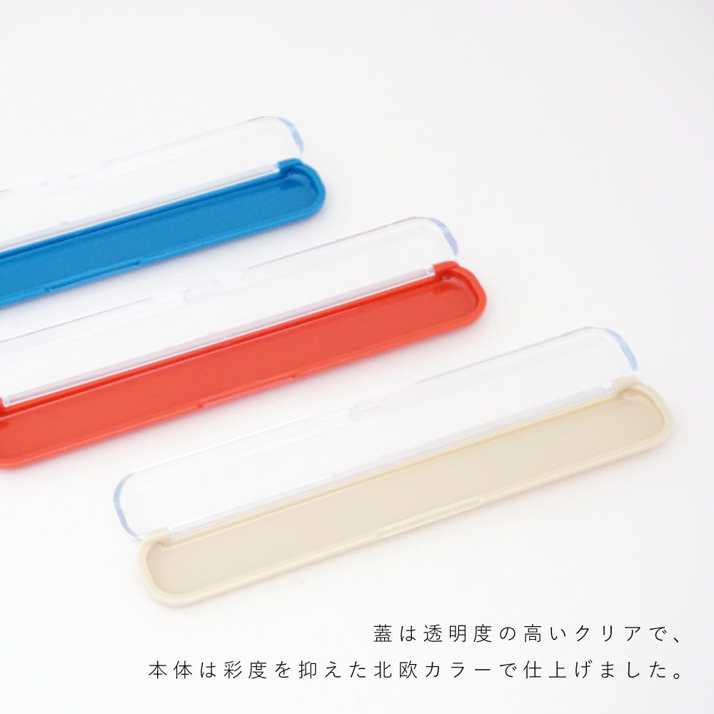 CLEAR 北欧 キッズ箸 18cm&クリア箸ケース セット 19cm