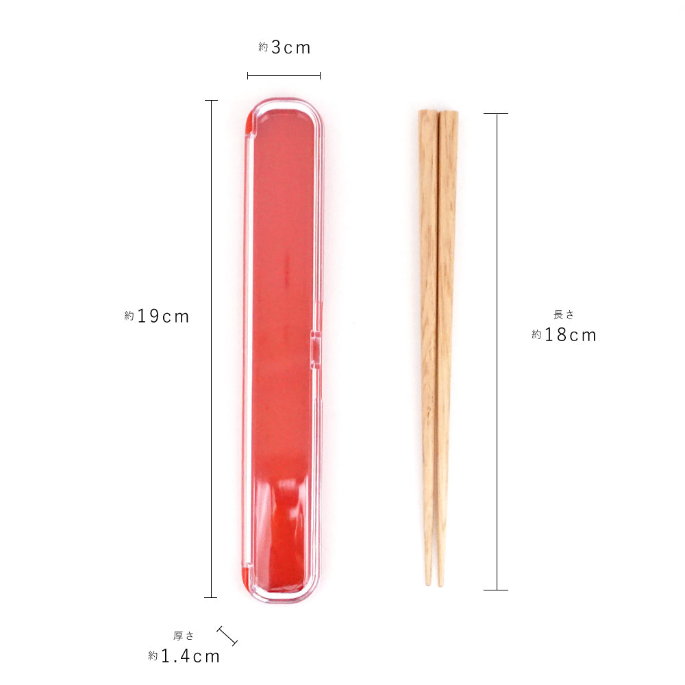 CLEAR 北欧 キッズ箸 18cm&クリア箸ケース セット 19cm