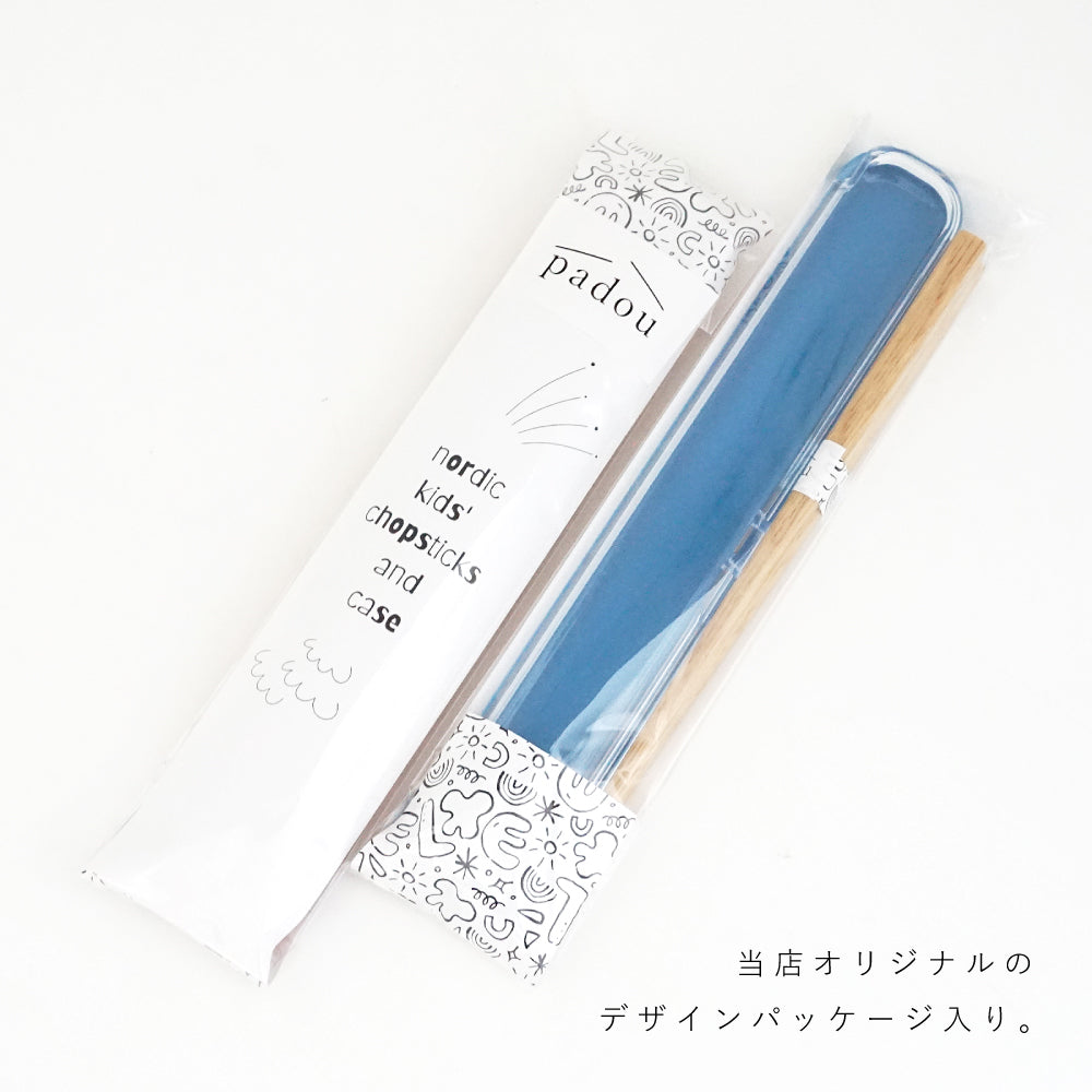 CLEAR 北欧 キッズ箸 18cm&クリア箸ケース セット 19cm
