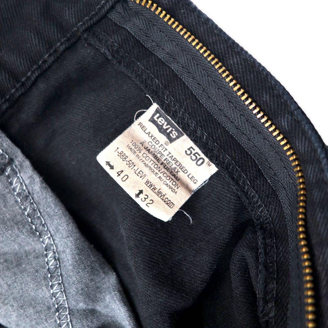 Levi's カナダ製 90年代 550 RELAXED FIT ブラック デニムパンツ 40 ビッグサイズ 550-0260