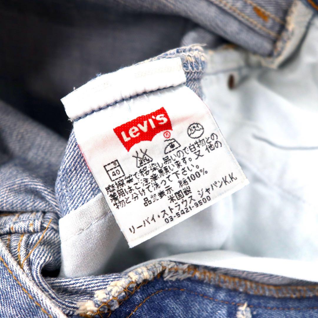 Levi's Made in USA anni '90 501 Jeans Blu con vernice e finitura distressed Taglia 28