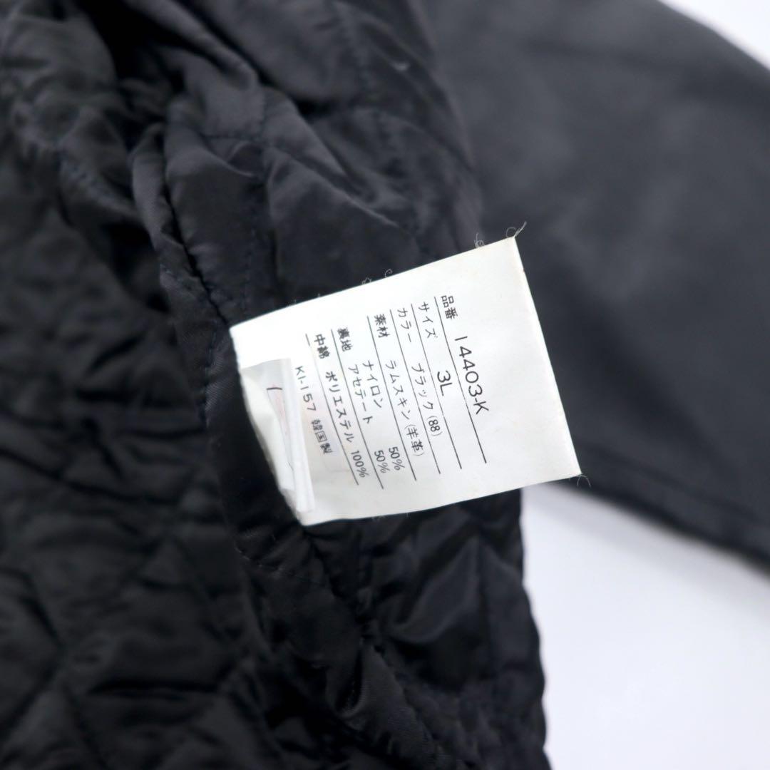 LMOGESS Car coat in pelle di agnello, 3L, nero, pelle di pecora, fodera trapuntata, coulisse