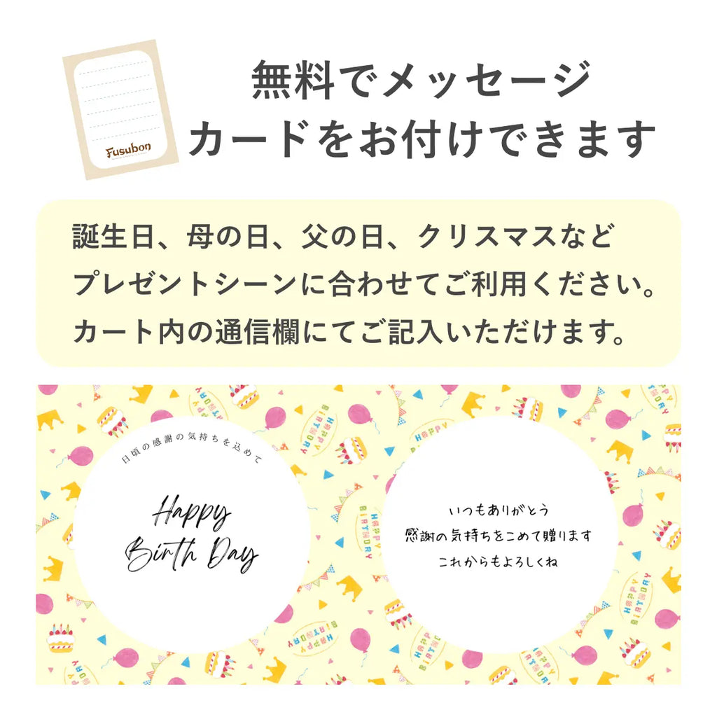 【送料・父の日パッケージ込】フスボン・モンブランタルト 糖質36.5g/1ホール