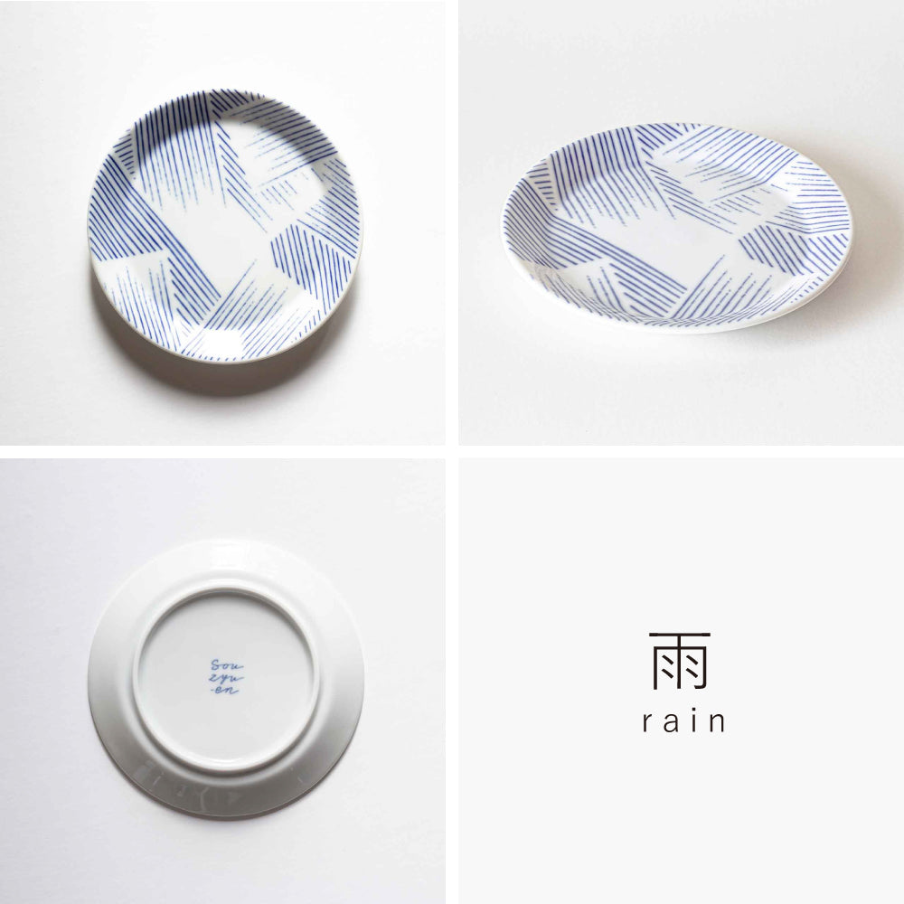 padou modern plate 13.5cm