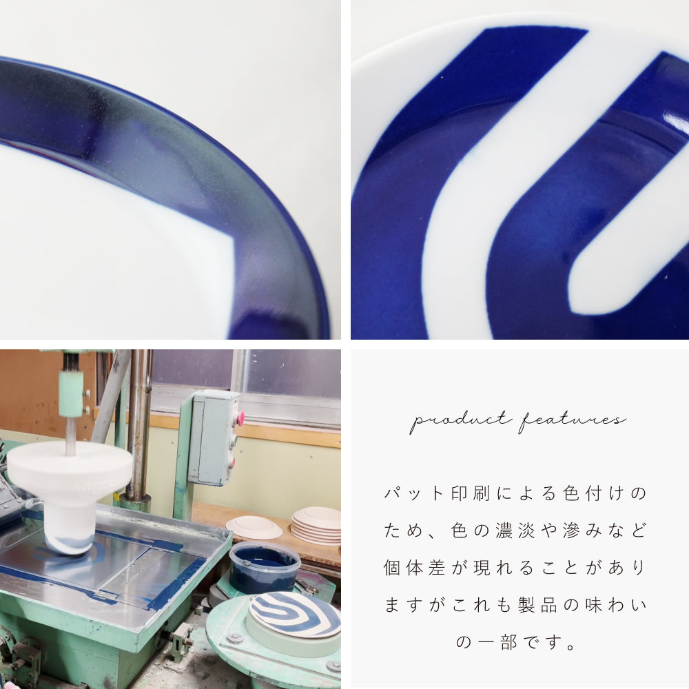 padou modern plate 13.5cm