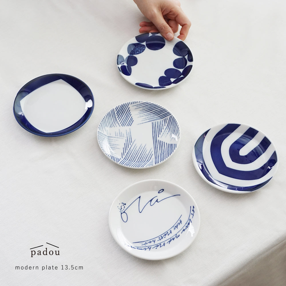 padou modern plate 13.5cm