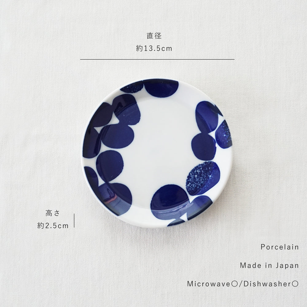padou modern plate 13.5cm