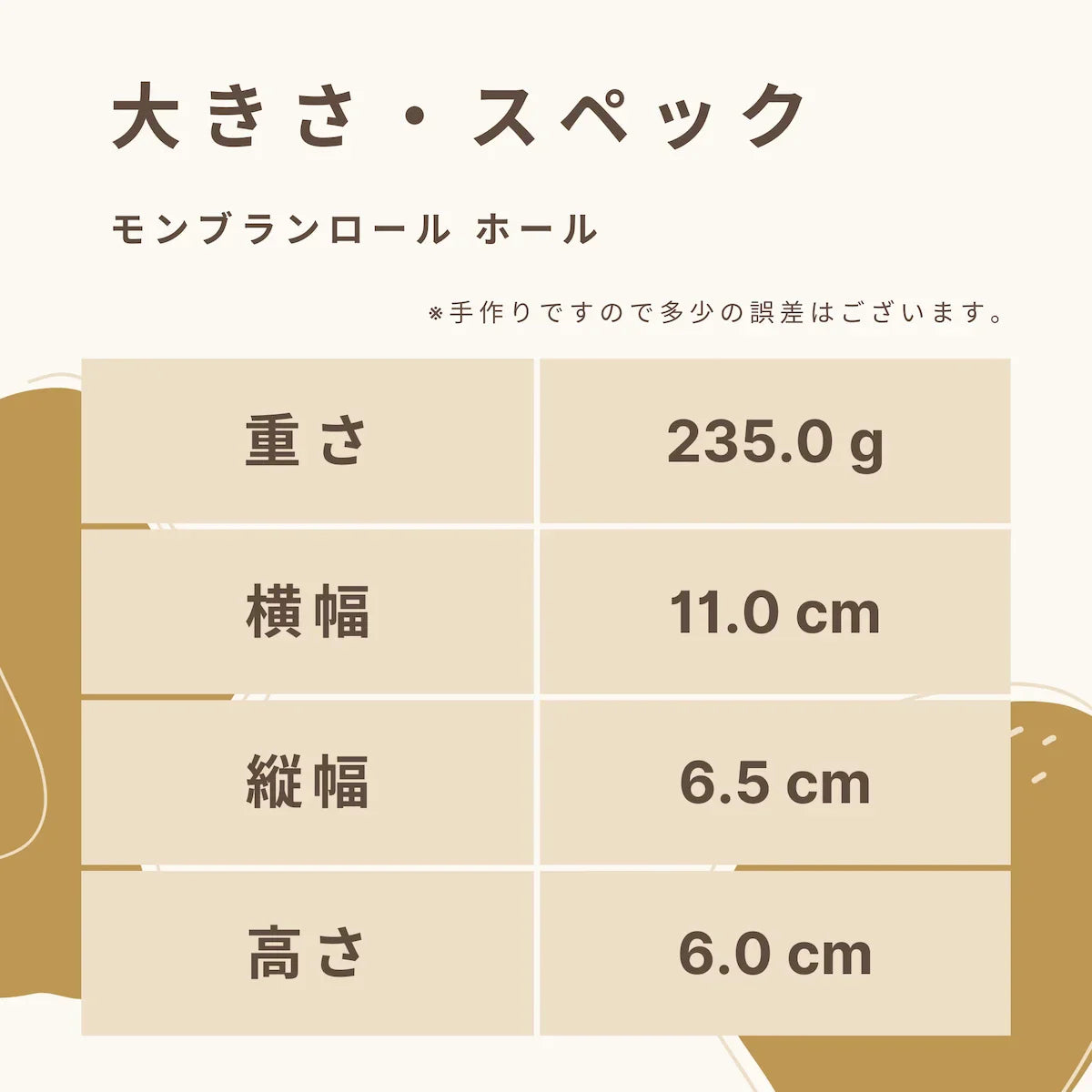 【送料・父の日パッケージ込】フスボン・モンブランロール 糖質27.0g/1ホール