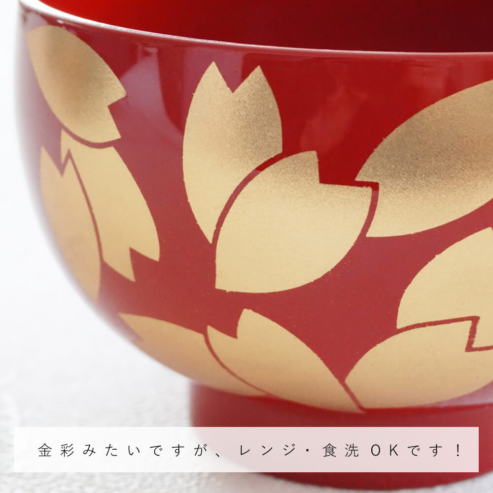 padou 和風汁椀 400ml