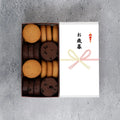 【Spese di spedizione e confezione regalo inclusi】Fusubon Cookie Assortment Box (32 pezzi)