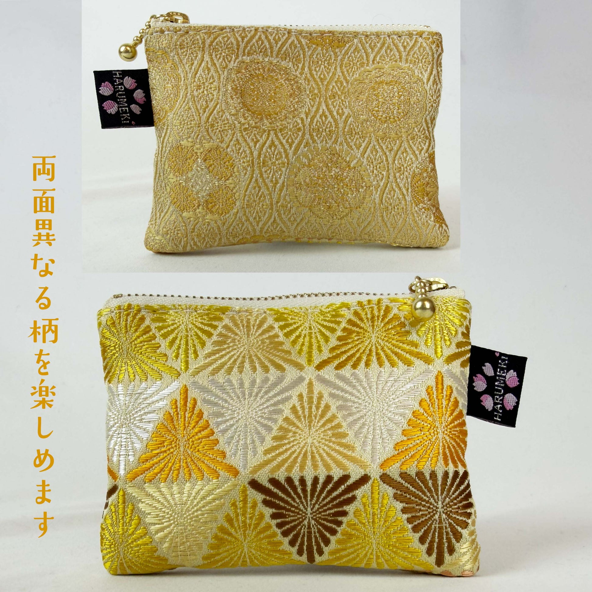 【裏表で２つの柄を愉しむ】ヴィンテージ金襴 ポケットお守りケース S（こまごまケース / コイン＆キーケース）