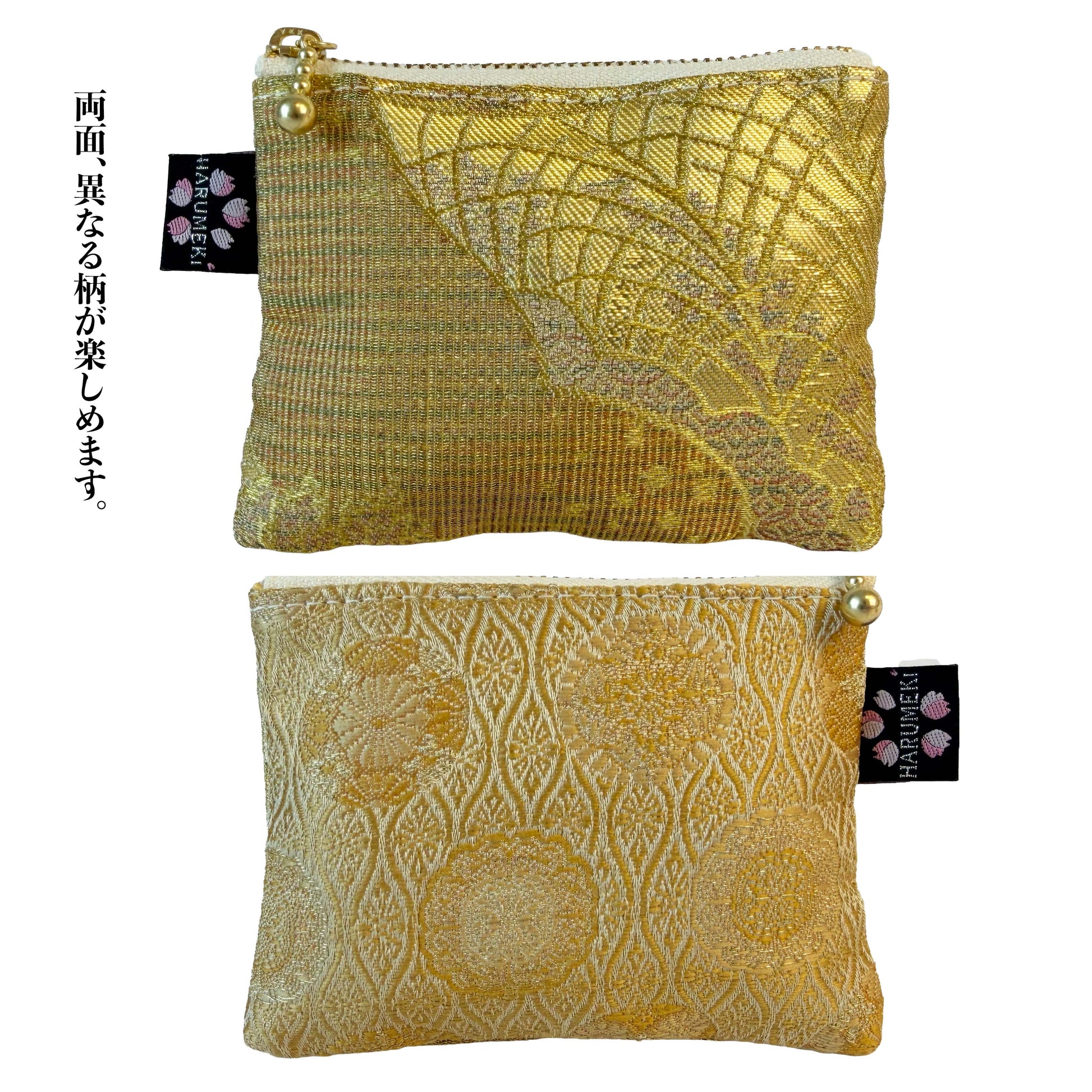 【裏表で２つの柄を愉しむ】ヴィンテージ金襴 ポケットお守りケース S（こまごまケース / コイン＆キーケース）