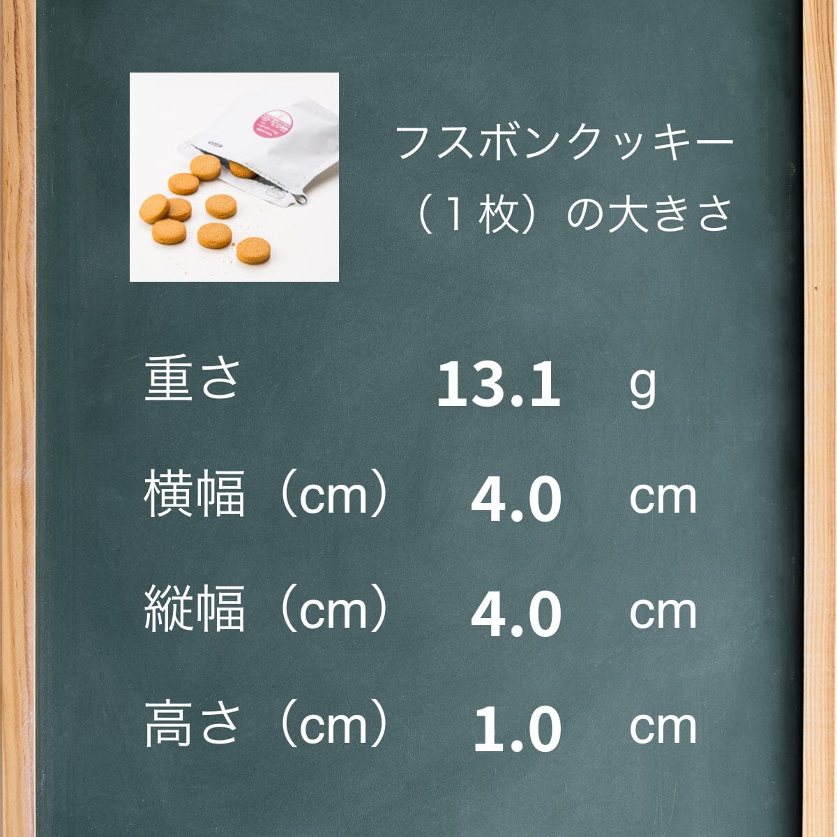 [Spese di spedizione e confezione speciale per compleanno incluse] Scatola assortita di biscotti Fusubon (32 pezzi)