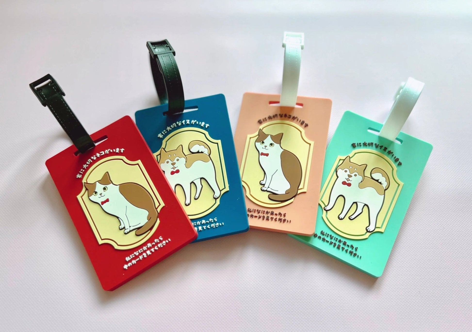 もしもに備える 犬用 ヘルプカード | 迷子・災害・緊急時 連絡先カード | 飼い主の代わりに愛犬を守る SOSキーホルダー
