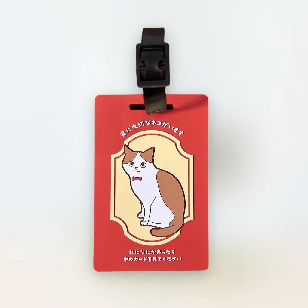 もしもに備える 猫用 ヘルプカード | 迷子・災害・緊急時 連絡先カード | 飼い主の代わりにねこを守る SOSキーホルダー
