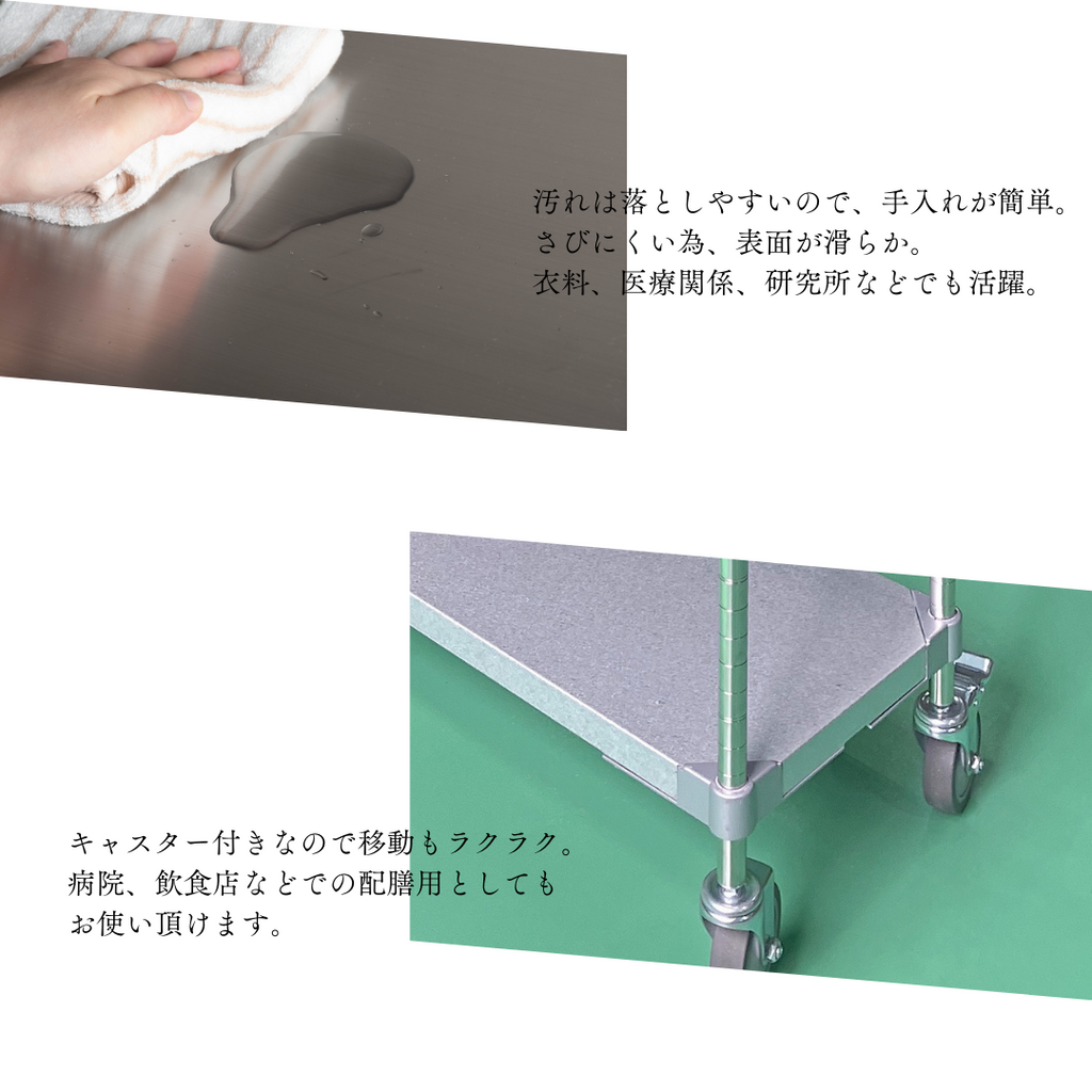 Carrello in acciaio inox a 3 ripiani, piatto, con ruote, altezza 82 cm, profondità 46 cm