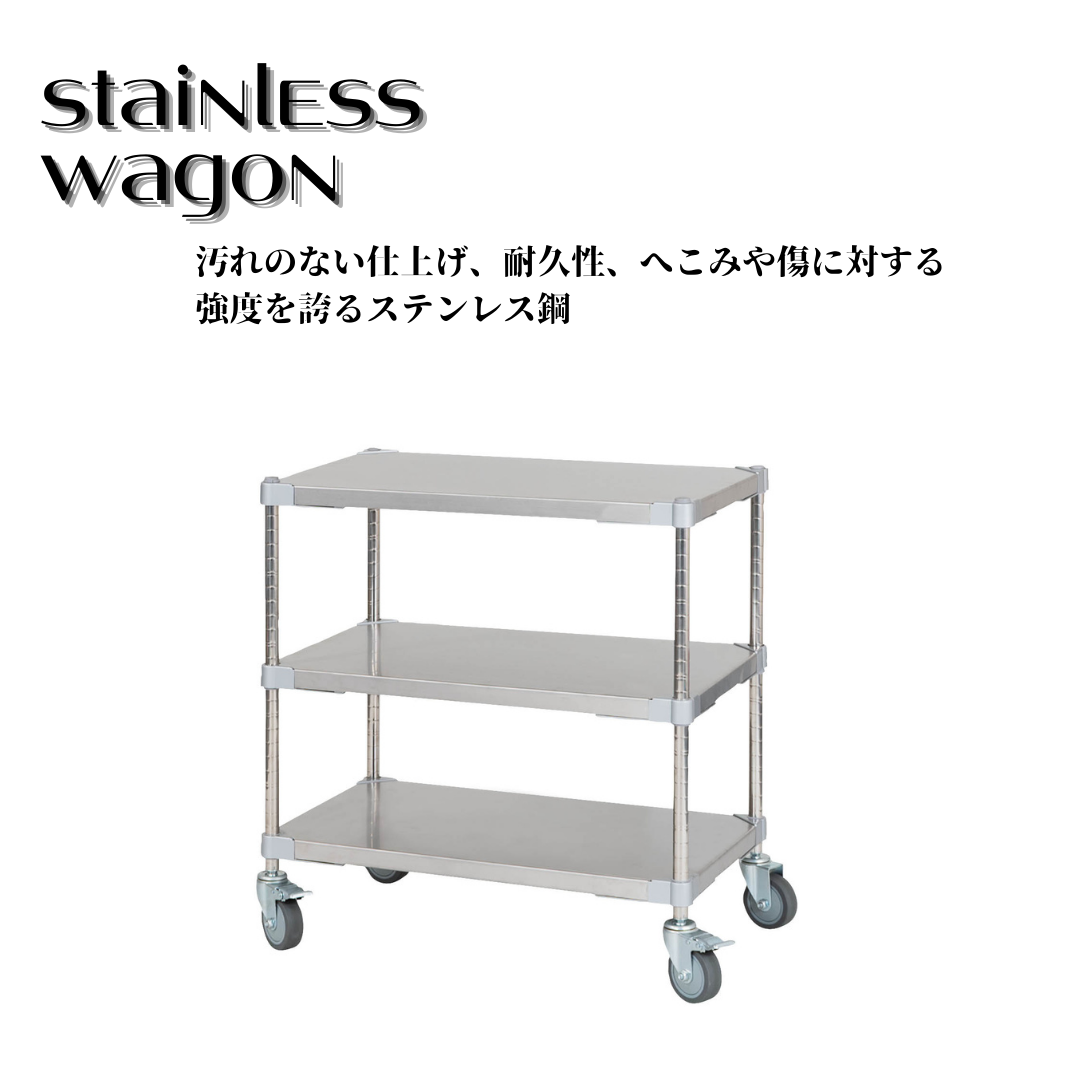 Carrello in acciaio inox a 3 ripiani, piatto, con ruote, altezza 82 cm, profondità 46 cm