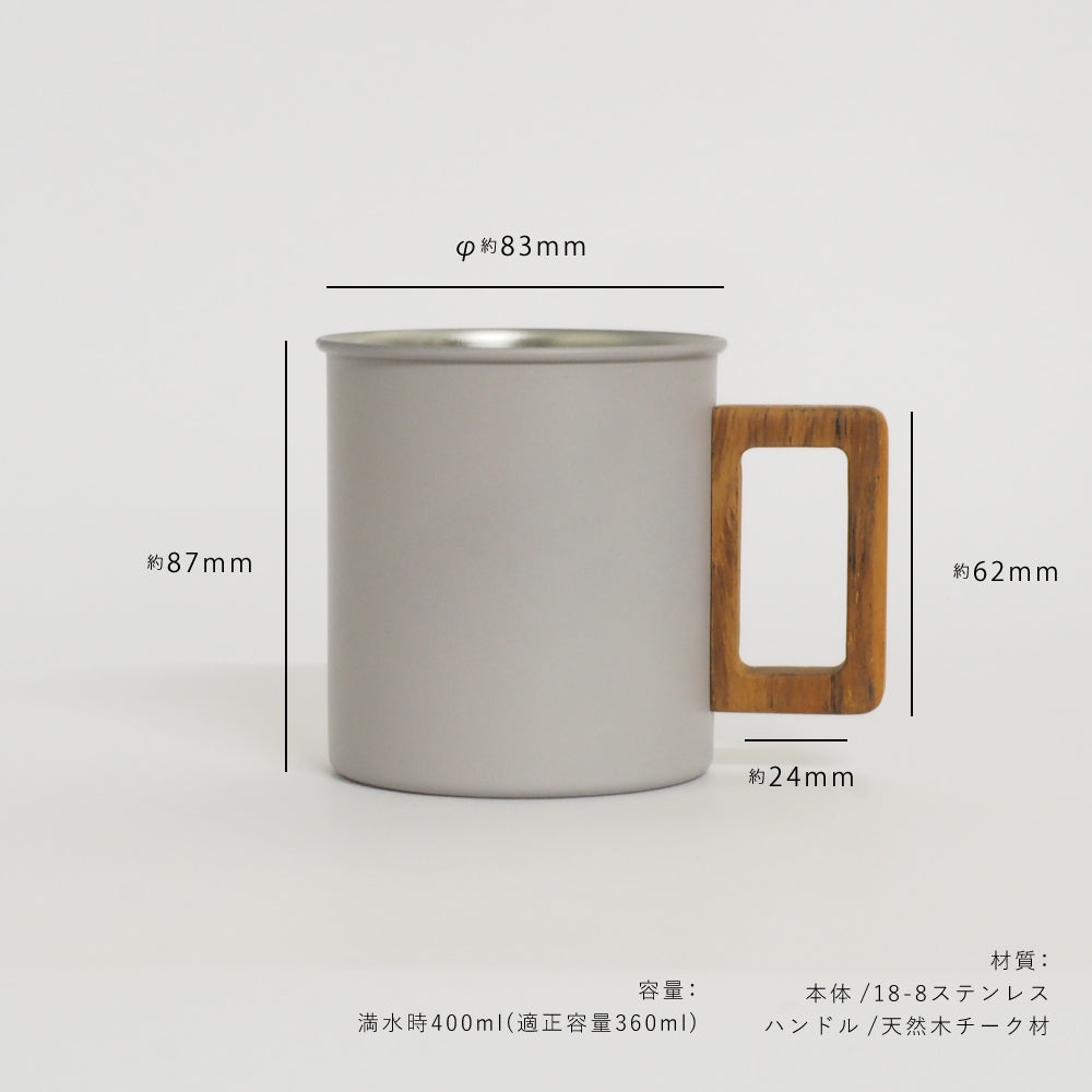 padou ステンレス & ウッドマグ 400ml ウッドキャップ付き