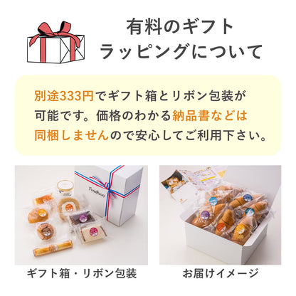 フスボンシナモンロール 糖質13.7g